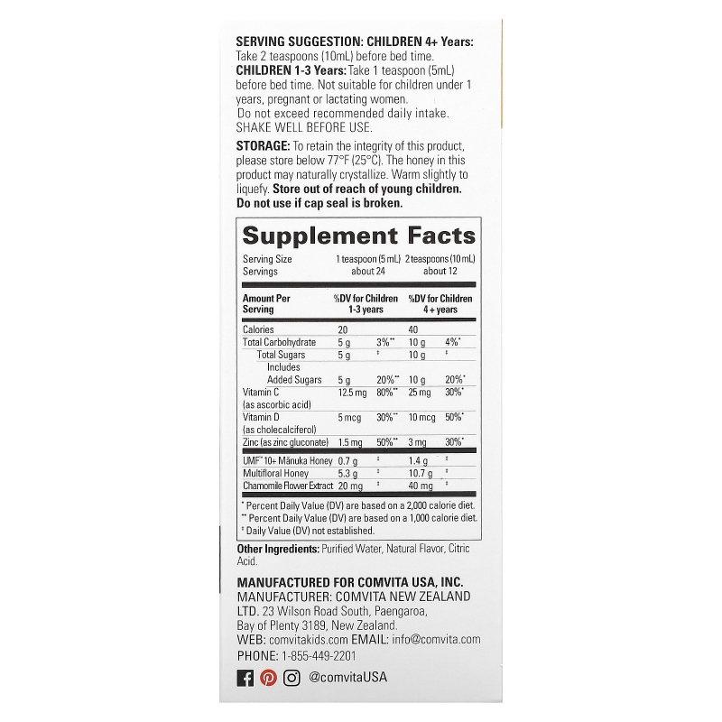 Comvita, Comvita для детей, успокаивающий сироп для приема перед сном, мед манука UMF 10+, виноградный вкус, 118 мл